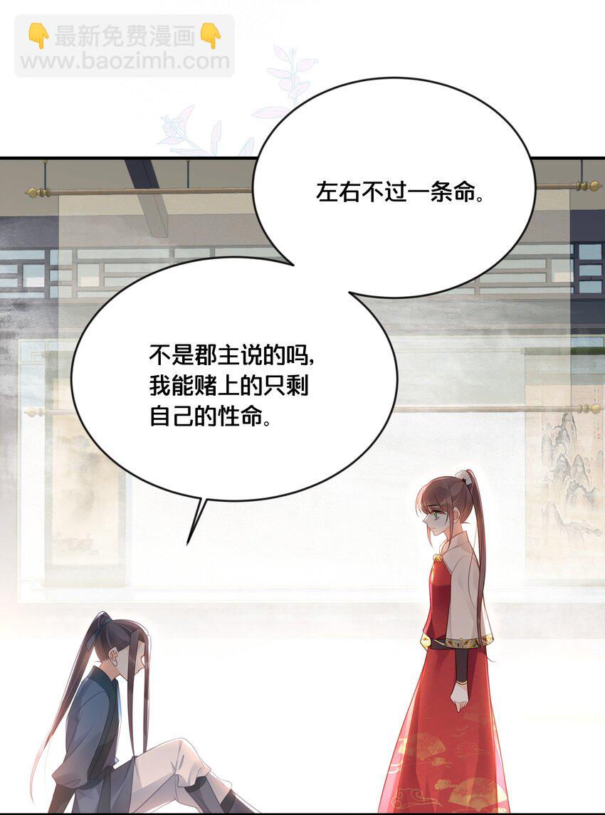 042 我嫁给你23