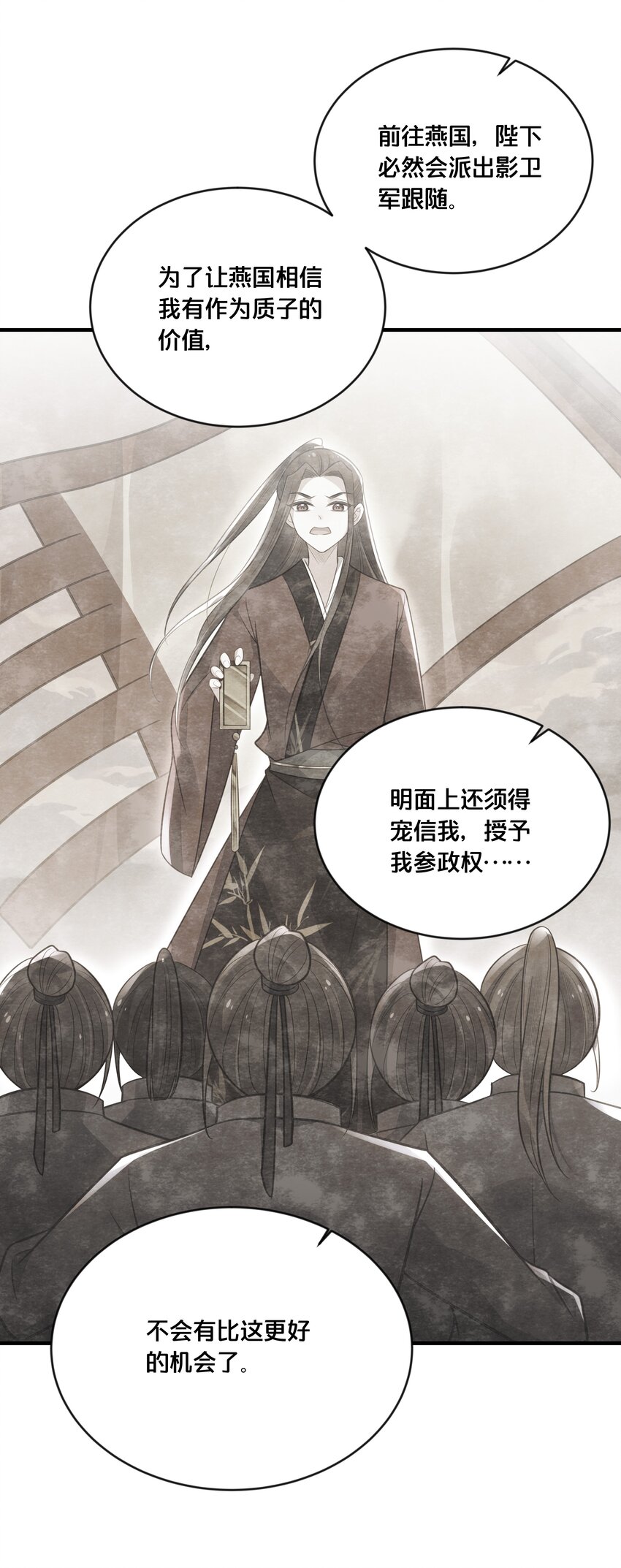 042 我嫁给你25