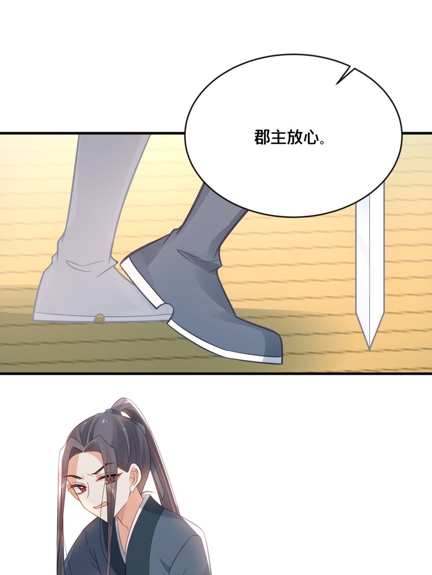 042 我嫁给你26