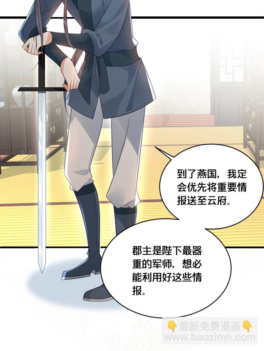 042 我嫁给你27