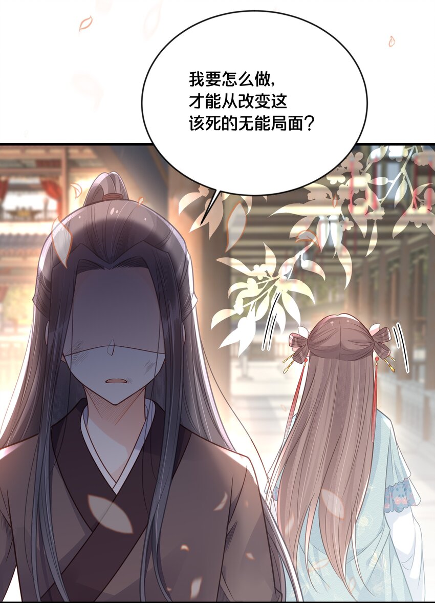 042 我嫁给你3