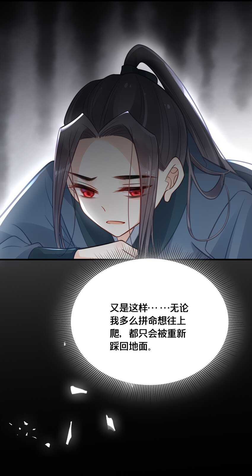 042 我嫁给你37