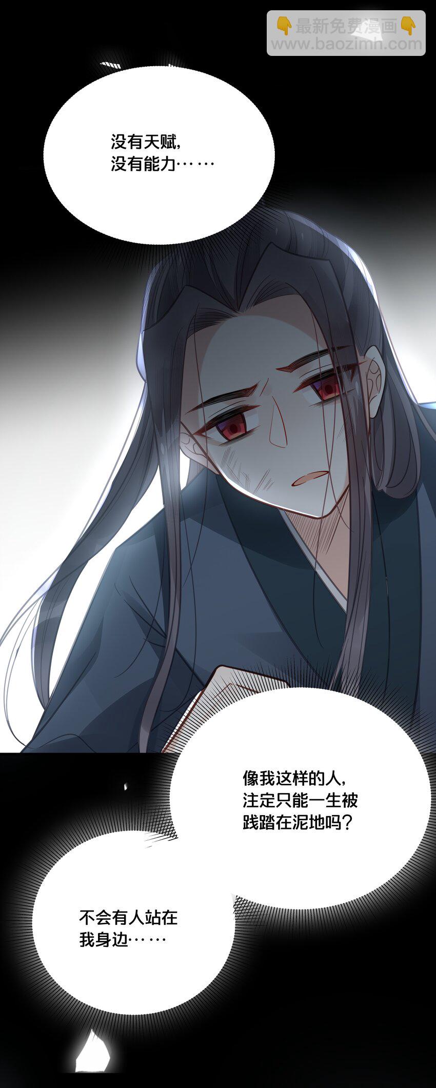 042 我嫁给你38