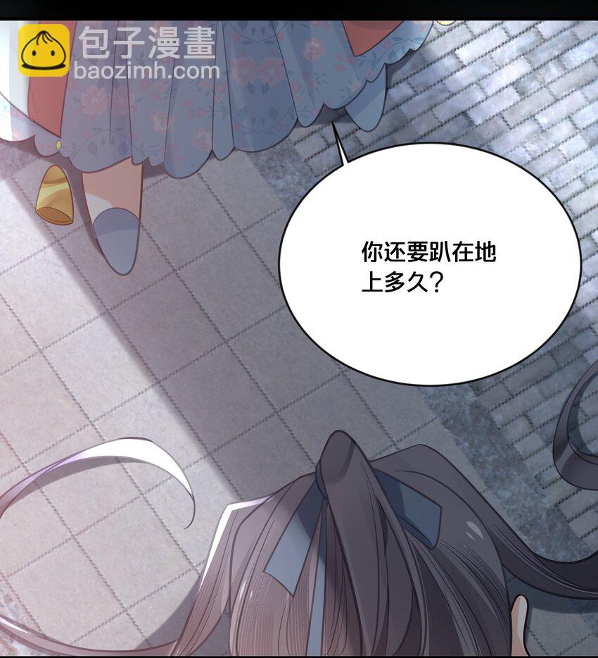 042 我嫁给你39