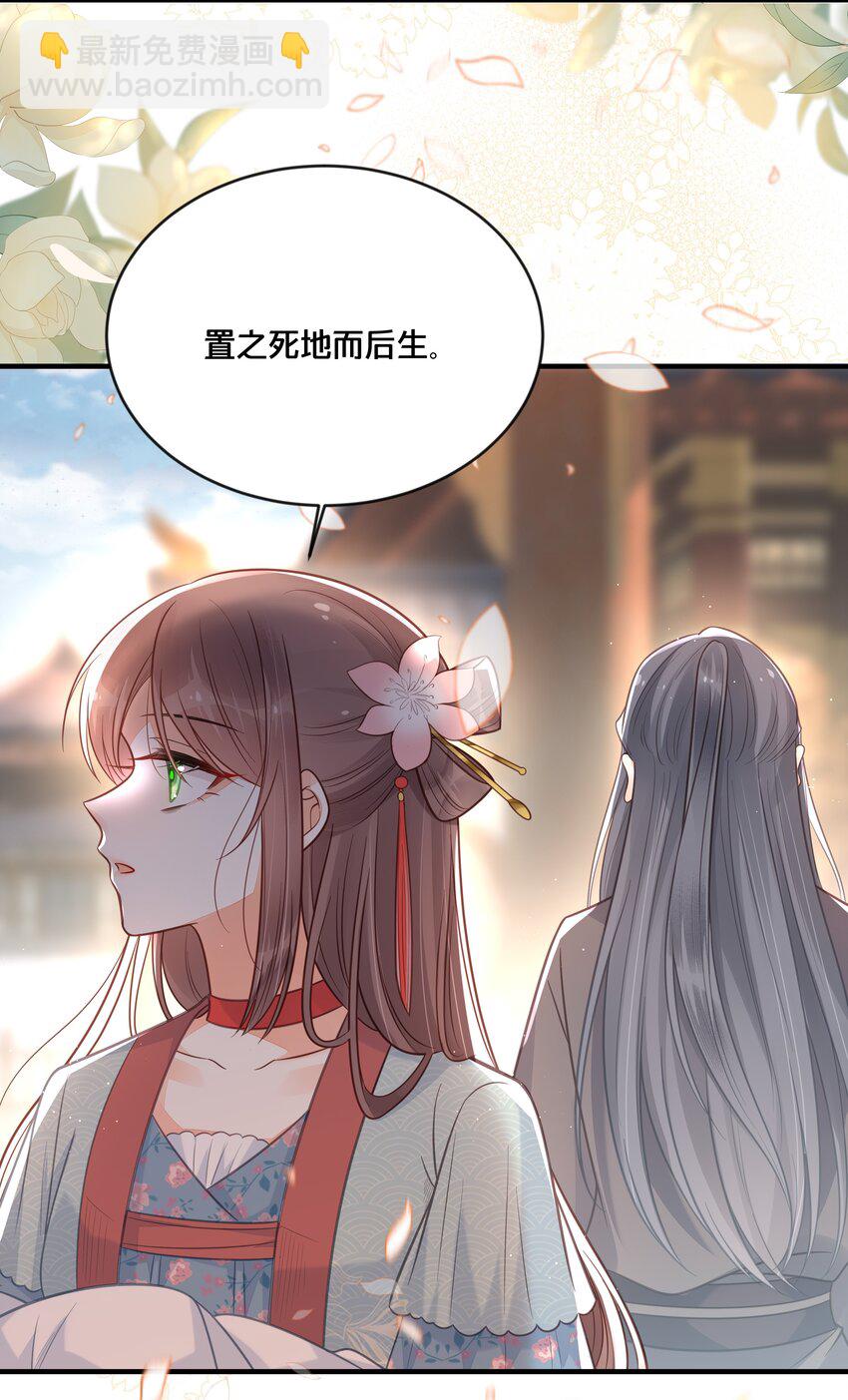 042 我嫁给你4