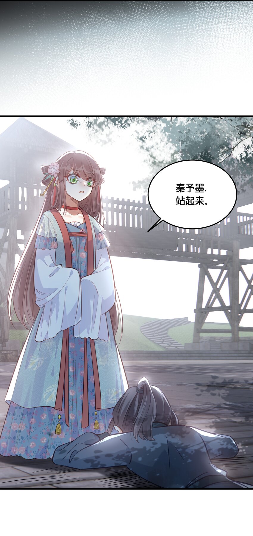 042 我嫁给你40