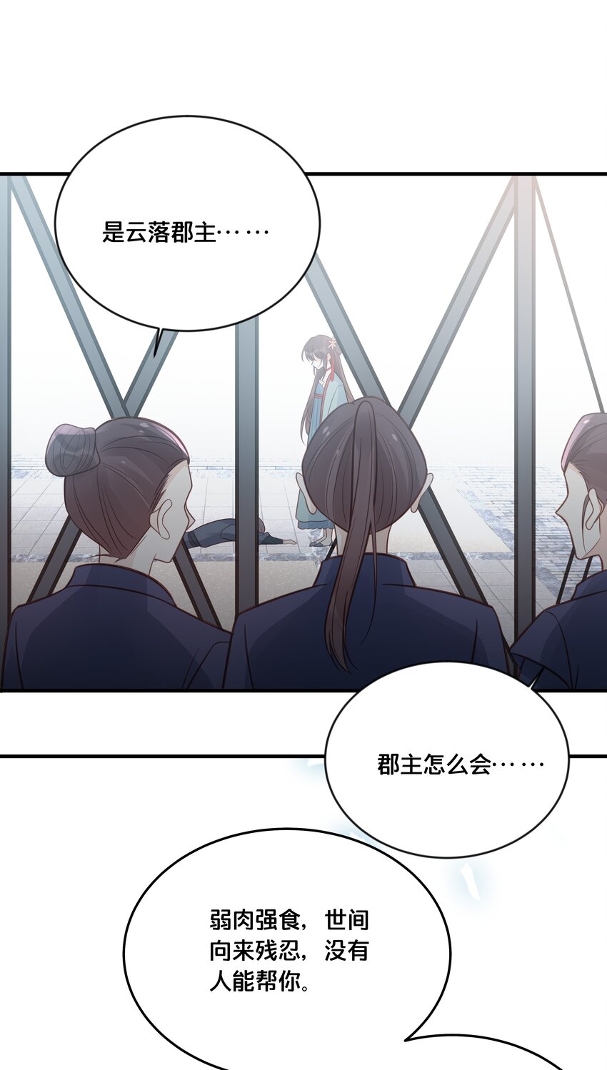 042 我嫁给你41