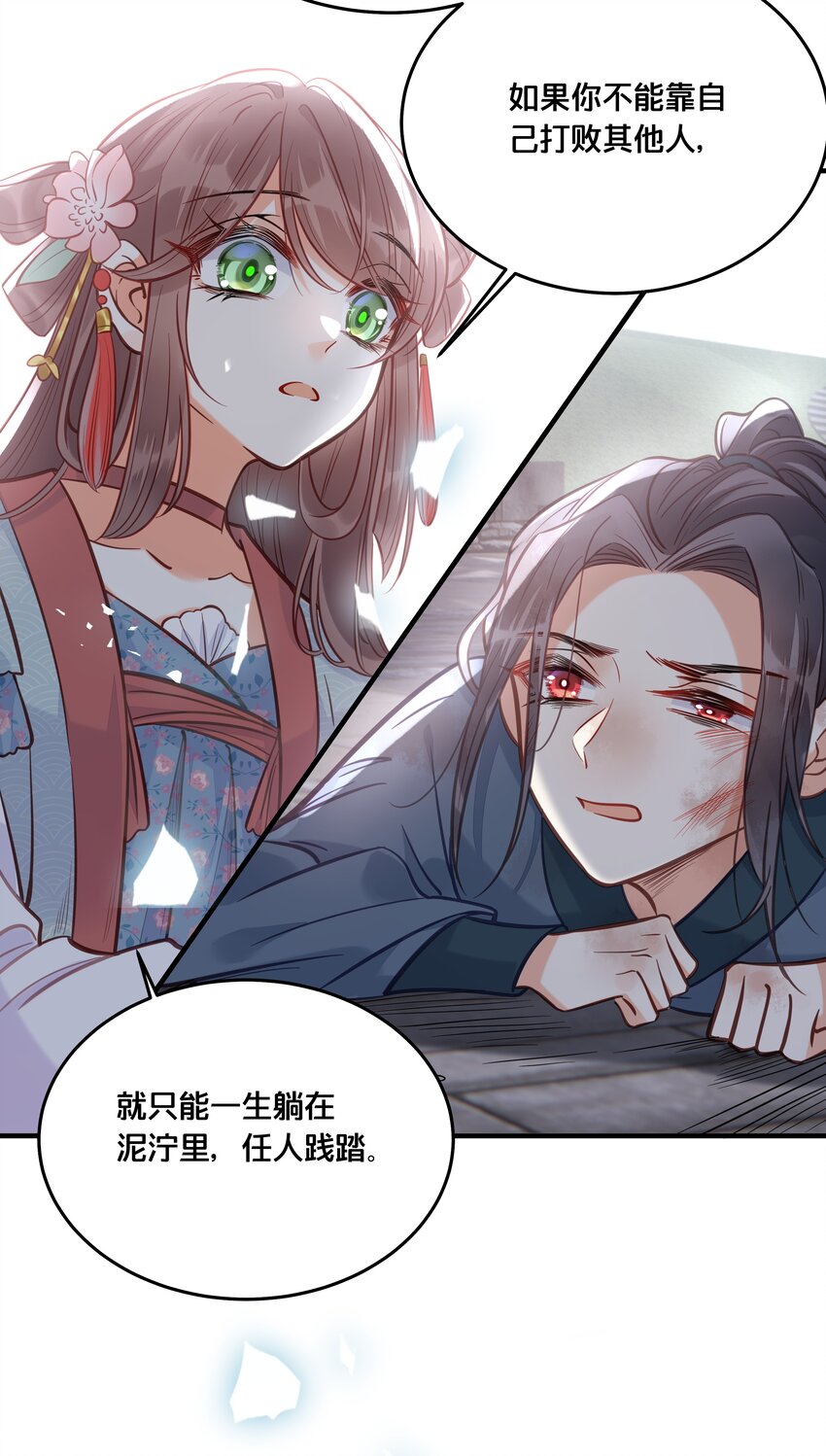042 我嫁给你42