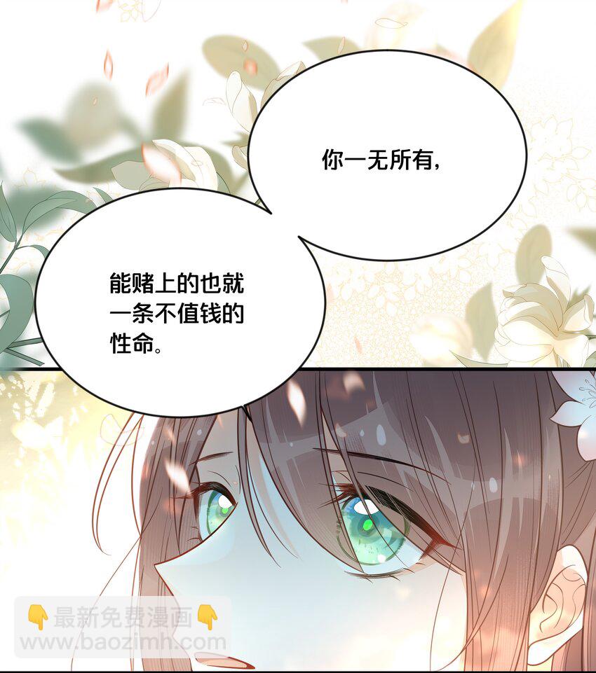 042 我嫁给你5