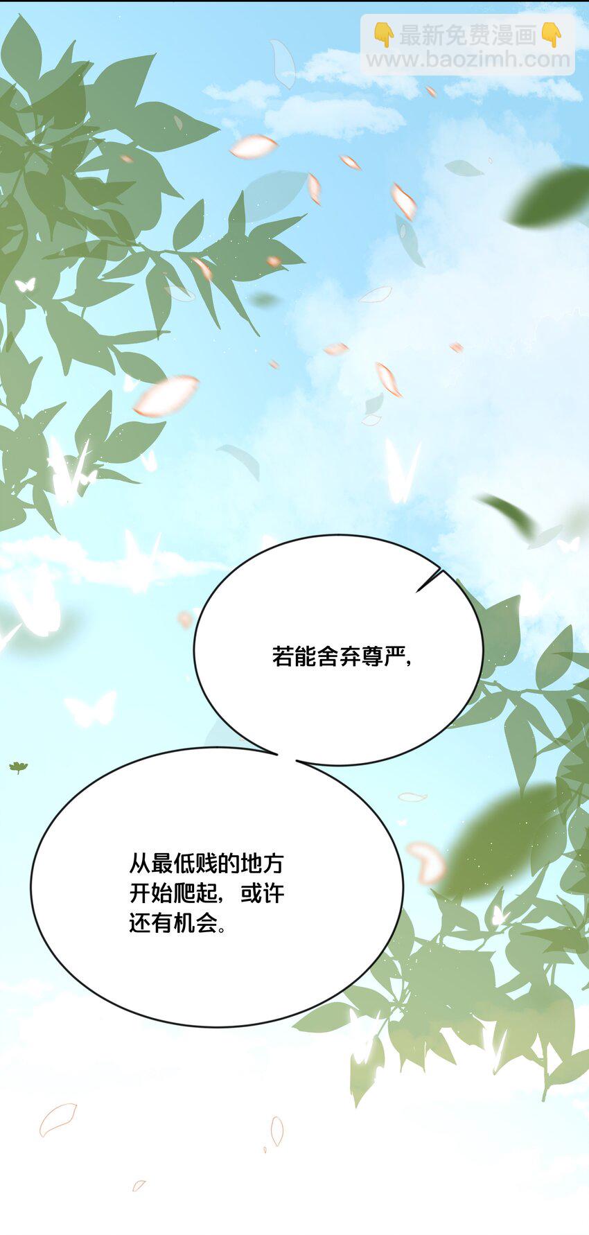 042 我嫁给你6
