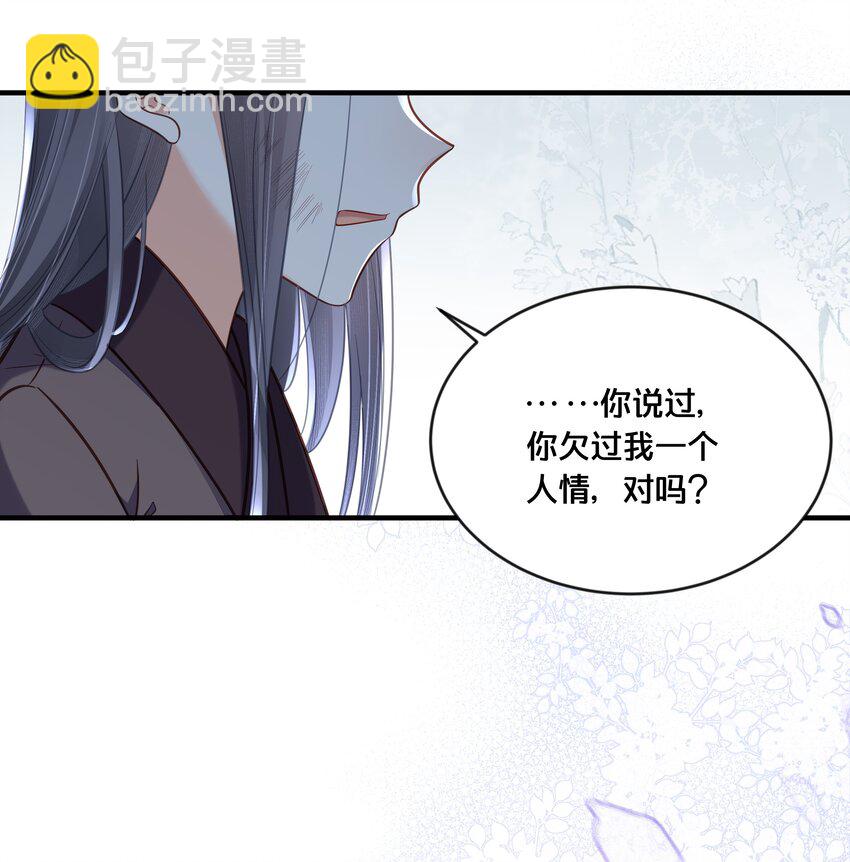 042 我嫁给你7