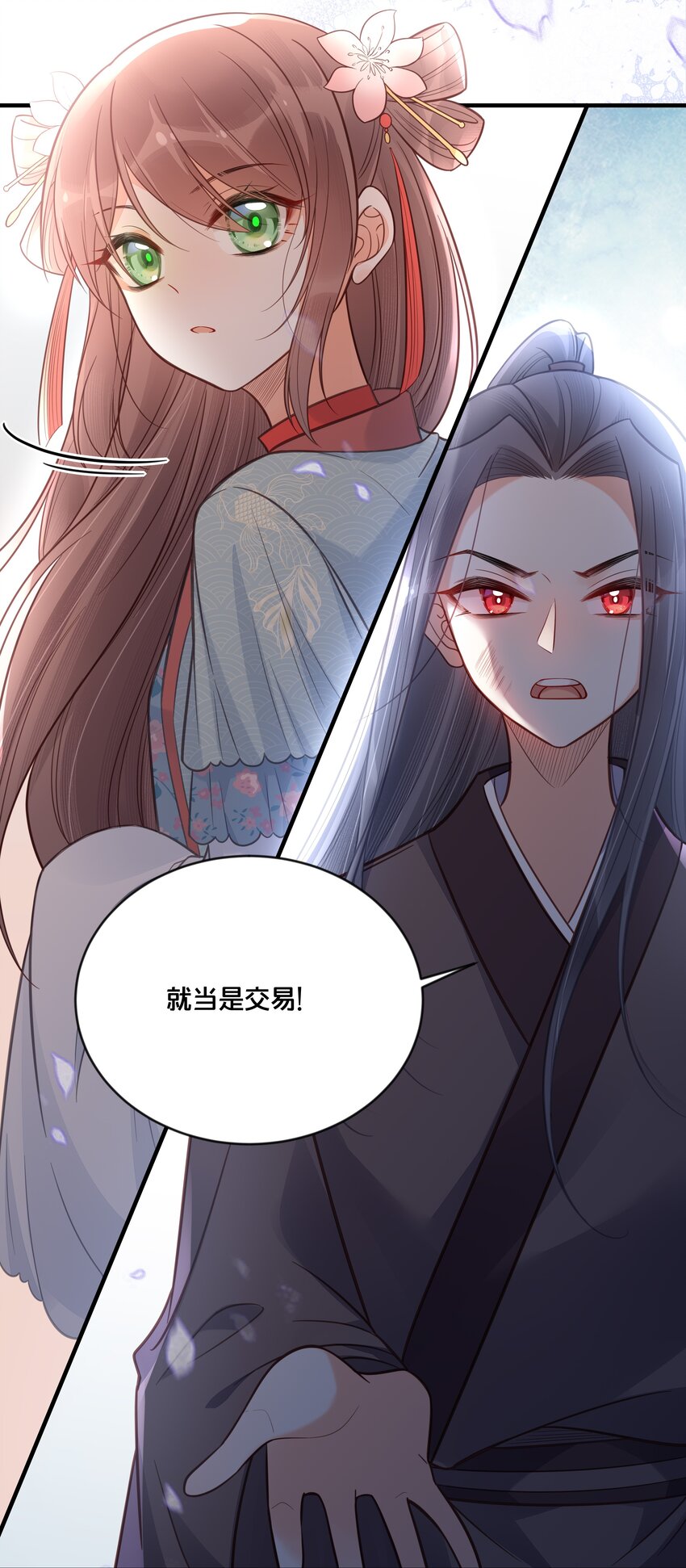 042 我嫁给你8
