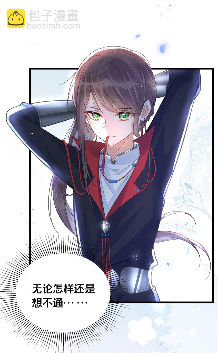 061 威胁1