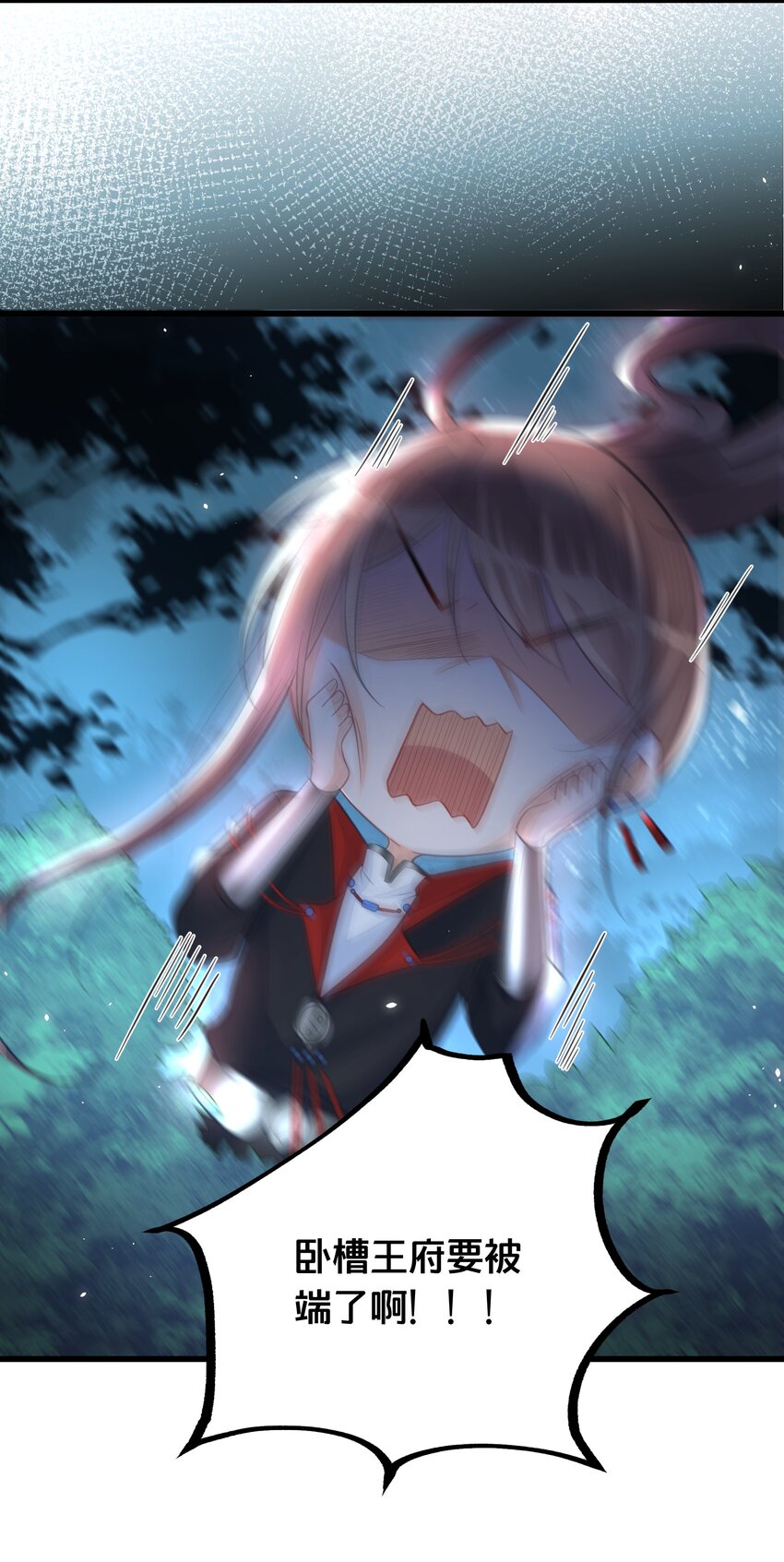 061 威胁14