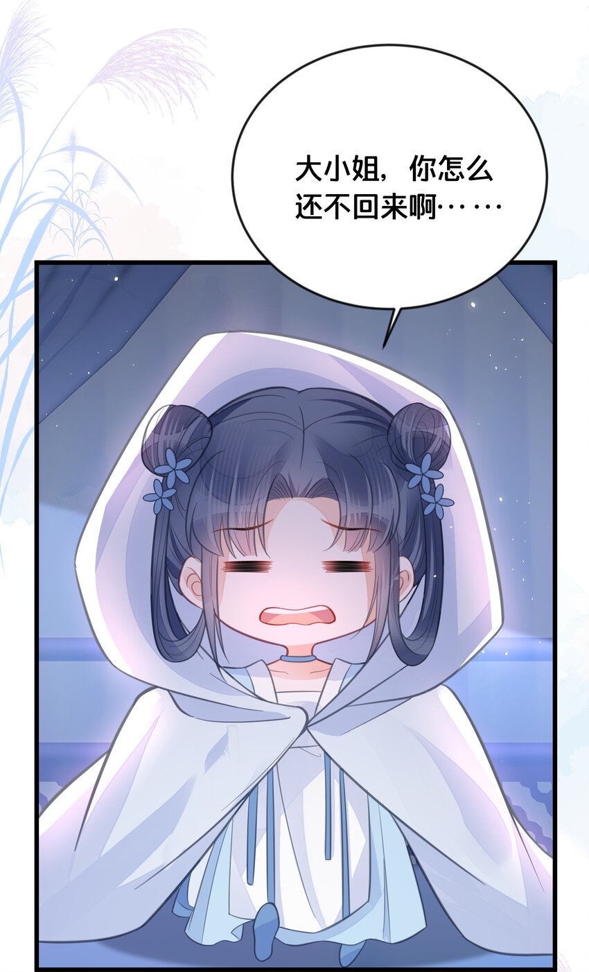 061 威胁16