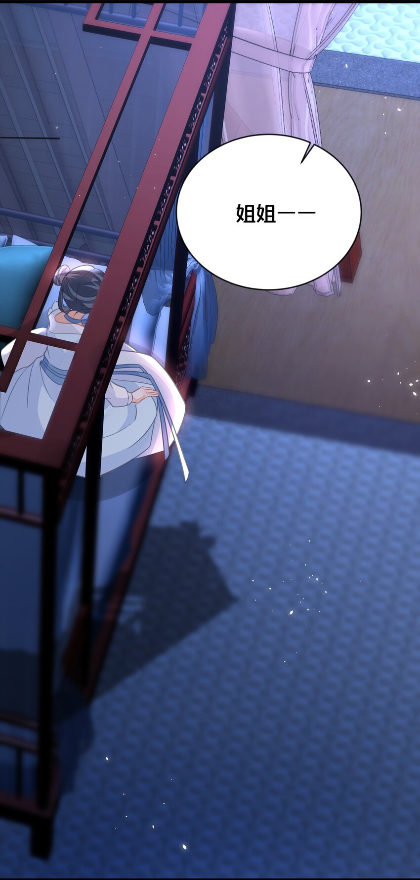 061 威胁18