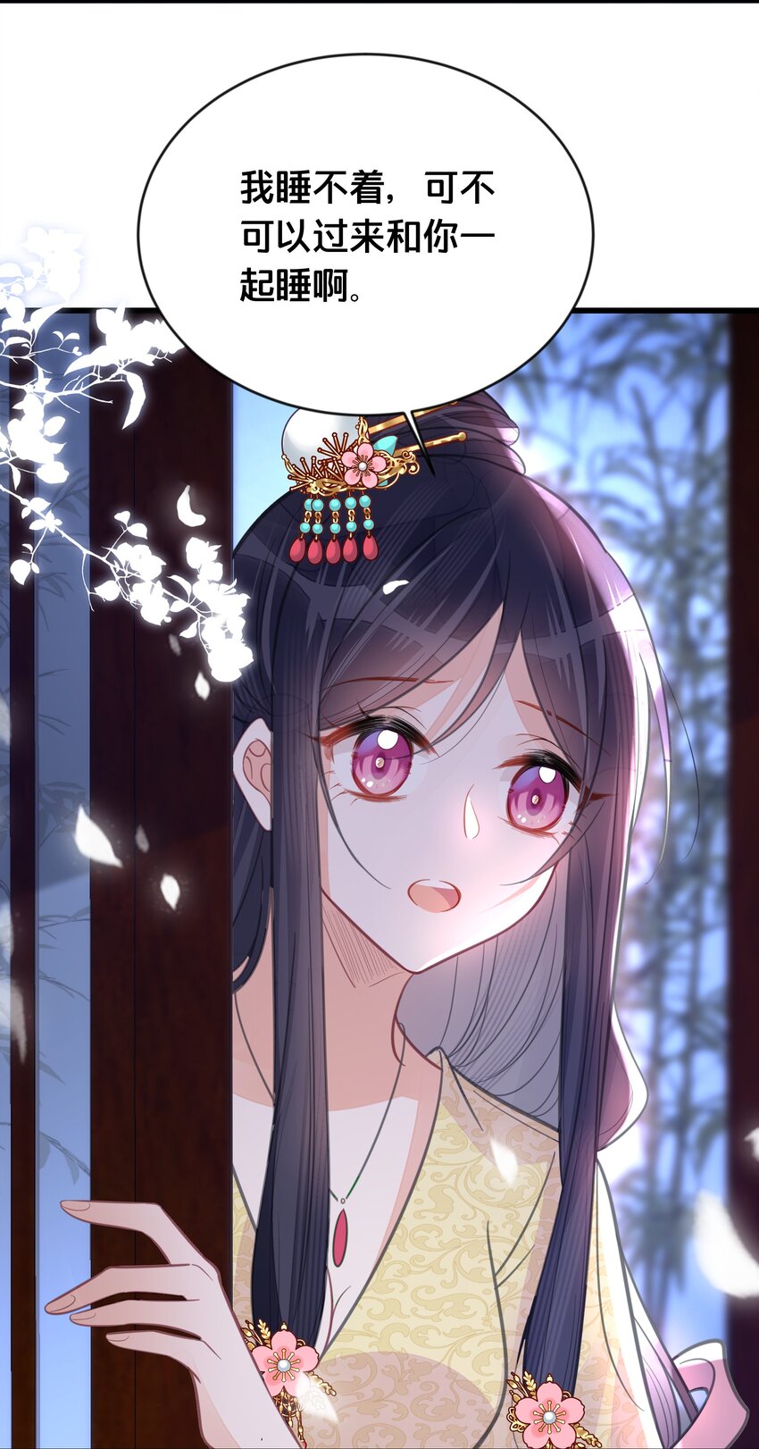 061 威胁19