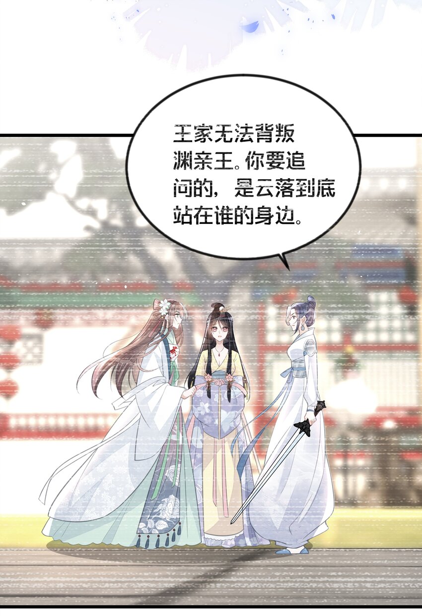 061 威胁2