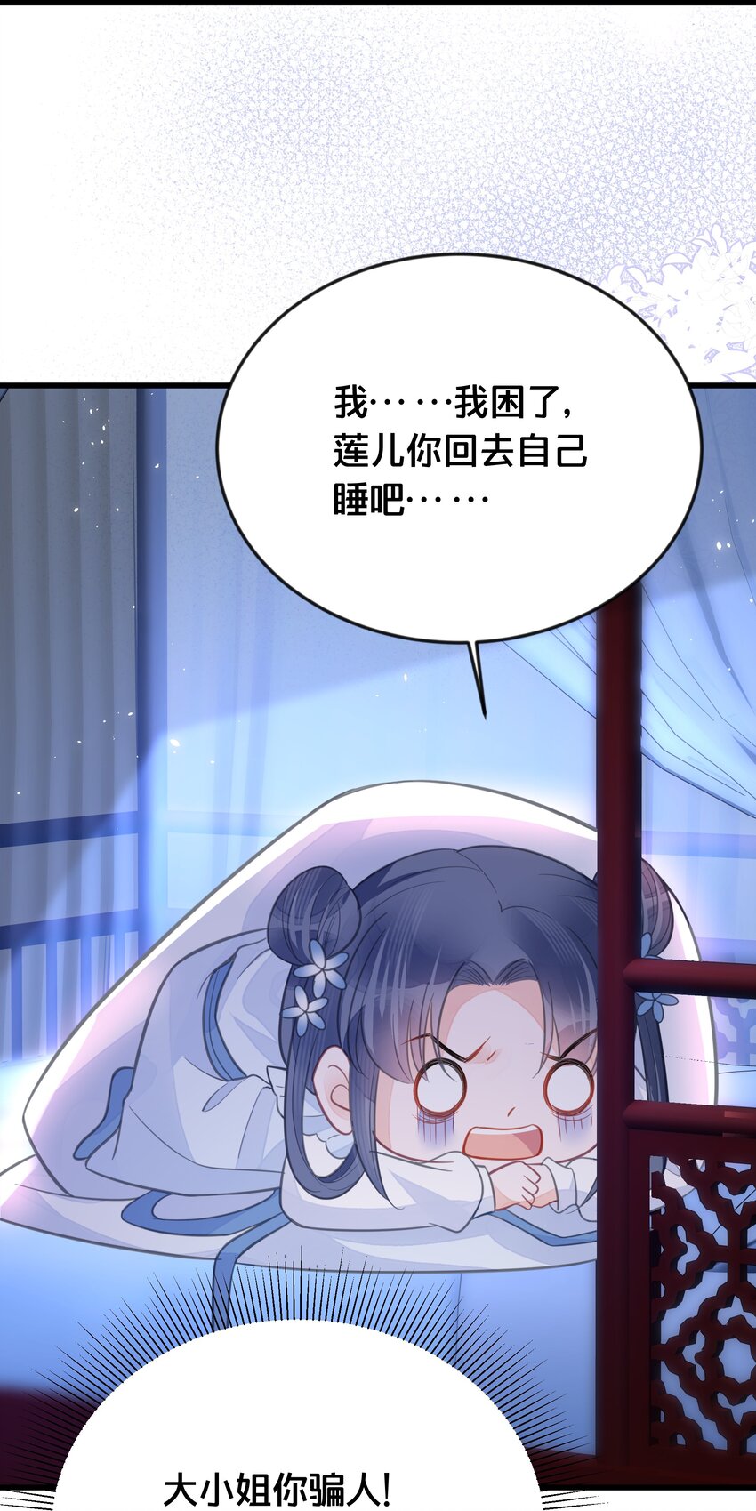 061 威胁20