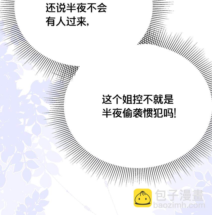 061 威胁21