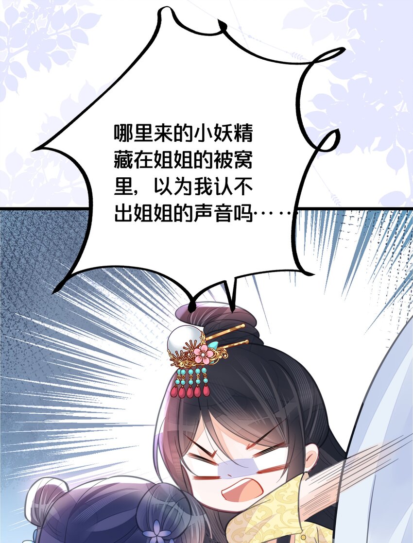 061 威胁22
