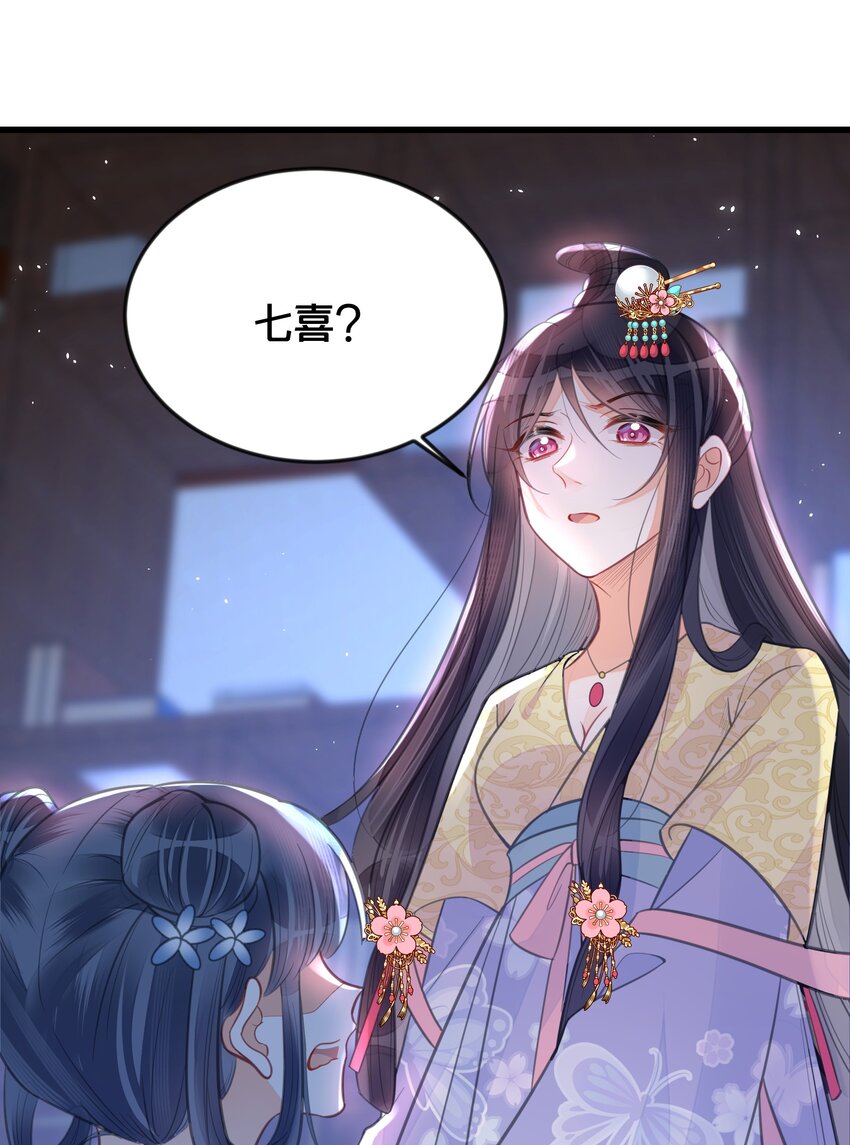 061 威胁24