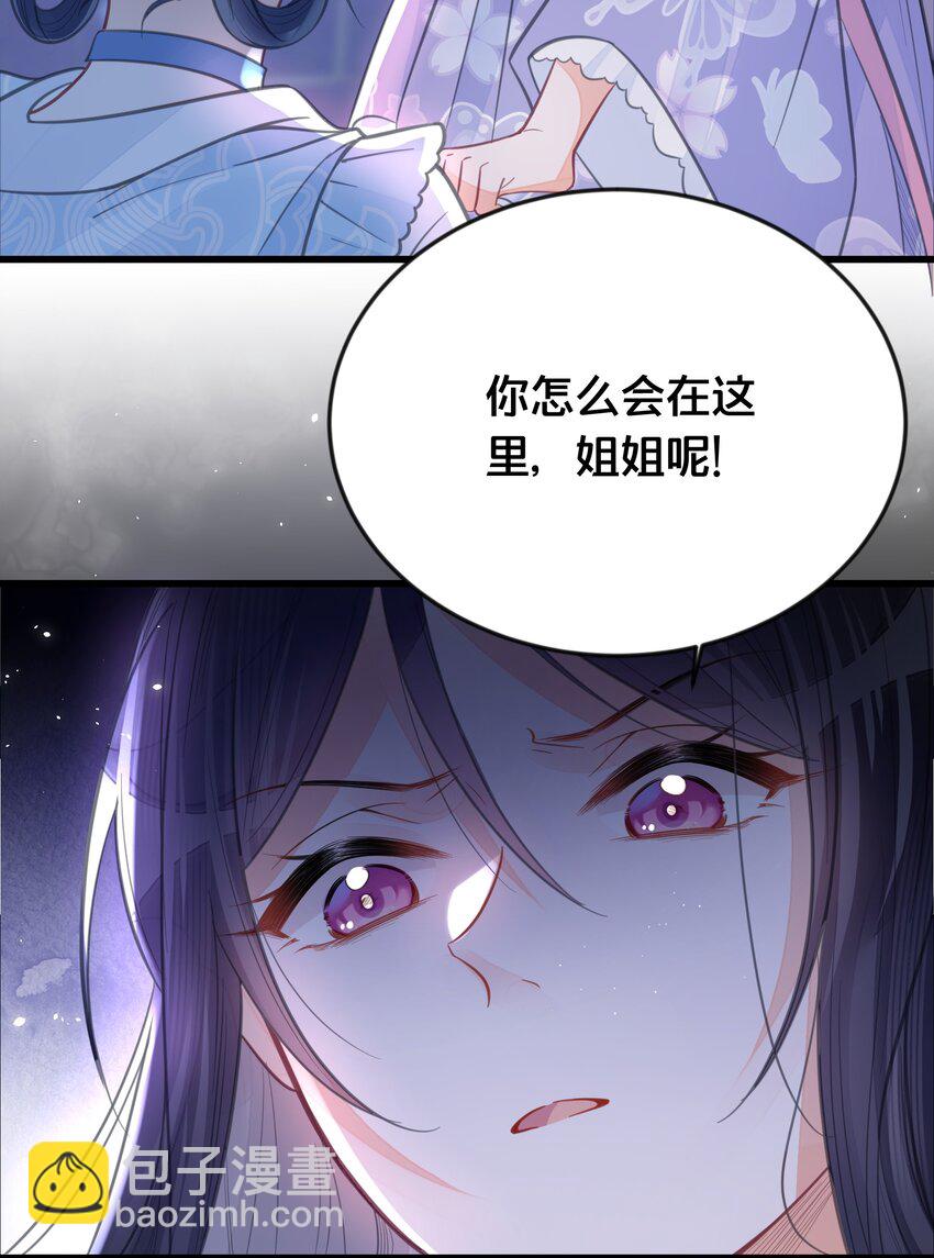 061 威胁25