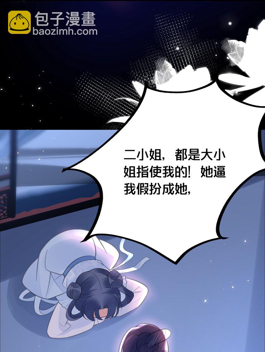 061 威胁26