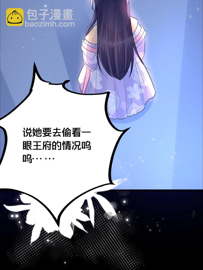 061 威胁27