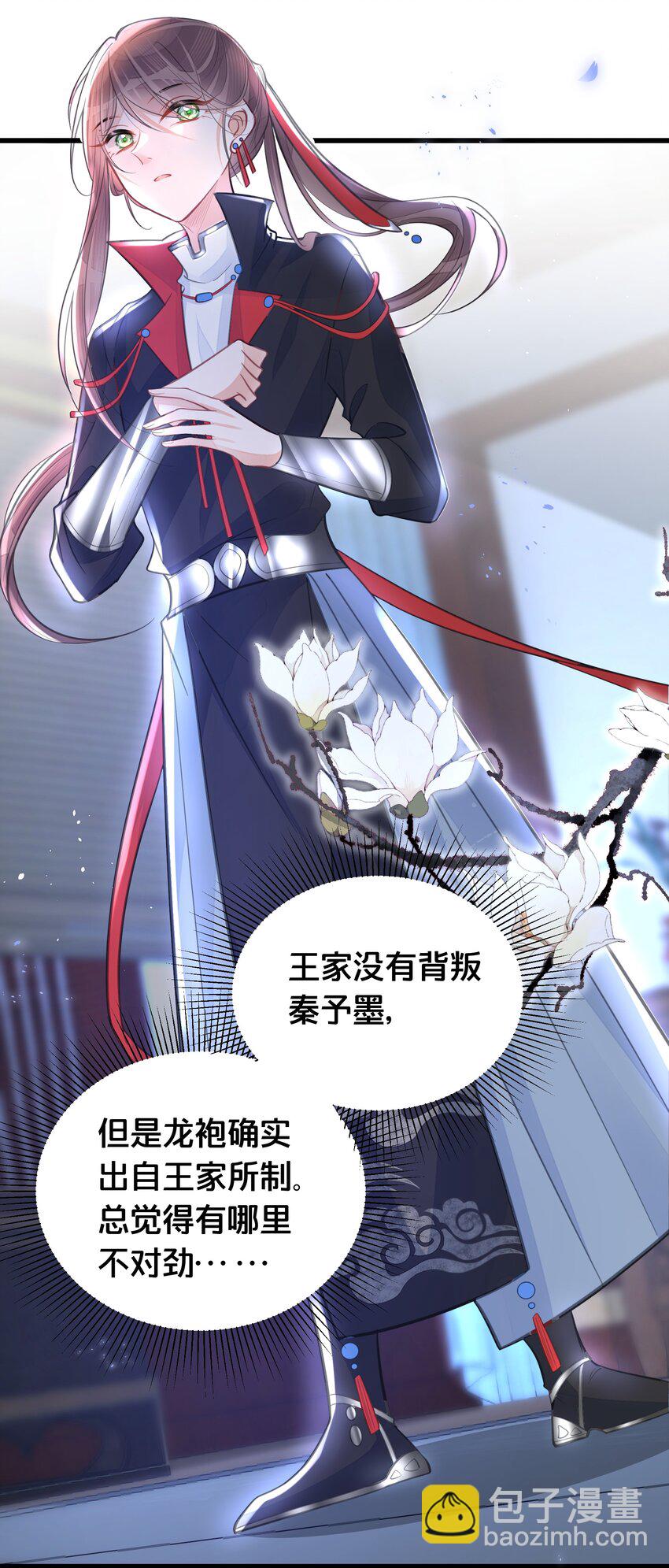 061 威胁3