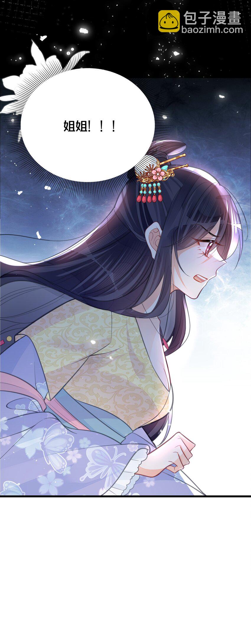 061 威胁30