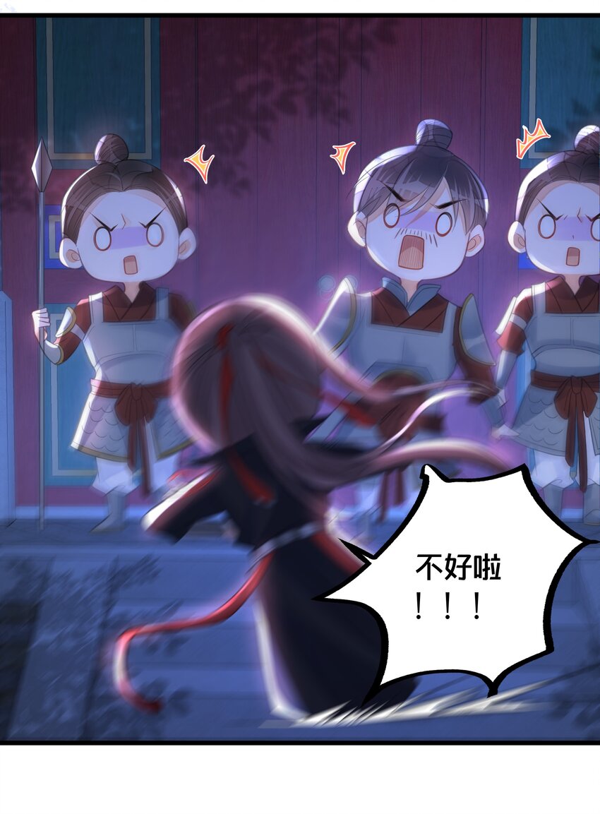 061 威胁32