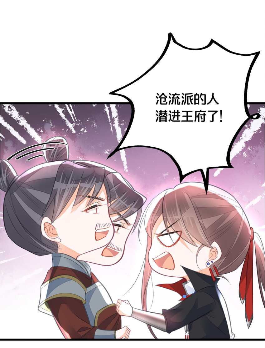 061 威胁33