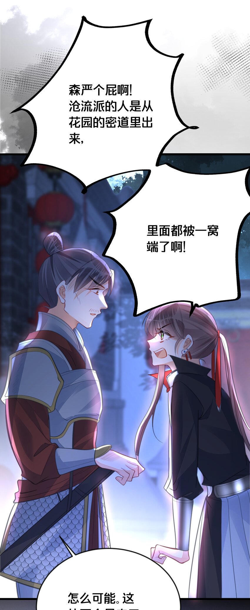 061 威胁35