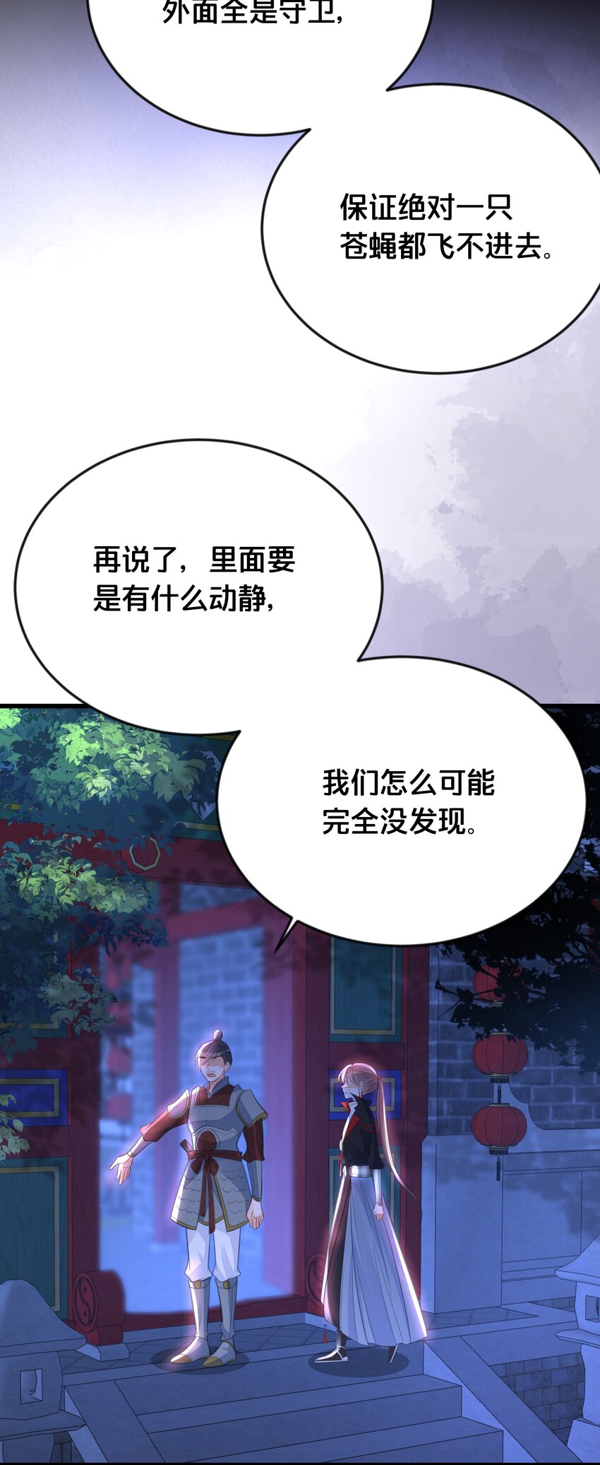 061 威胁36