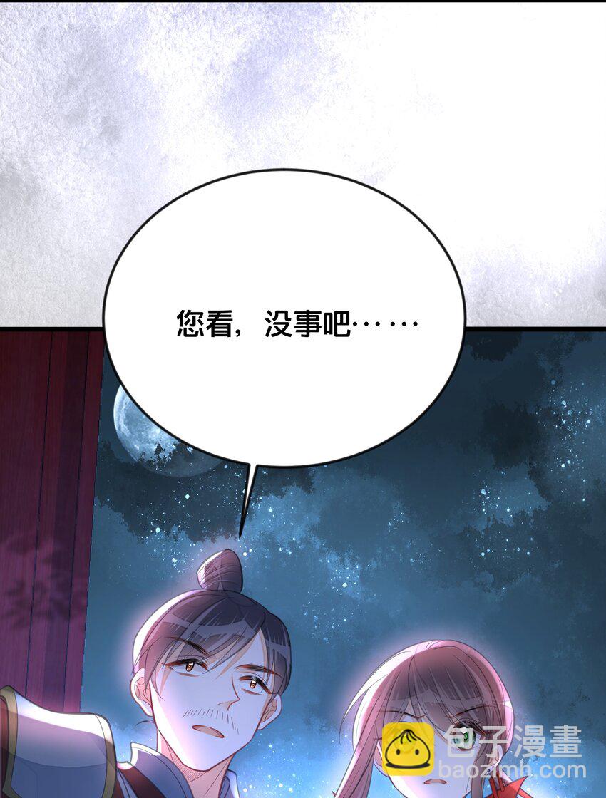 061 威胁37