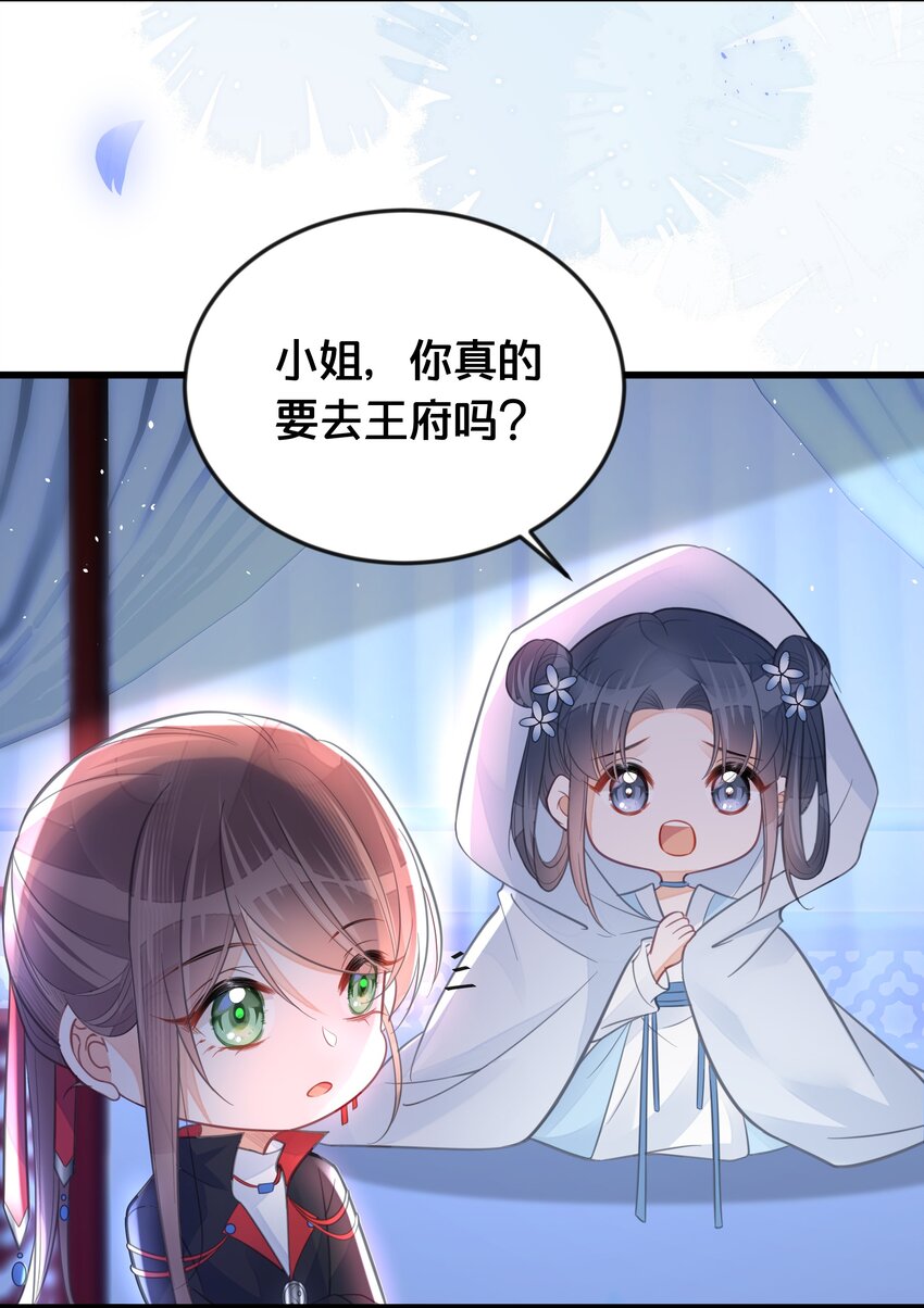 061 威胁4