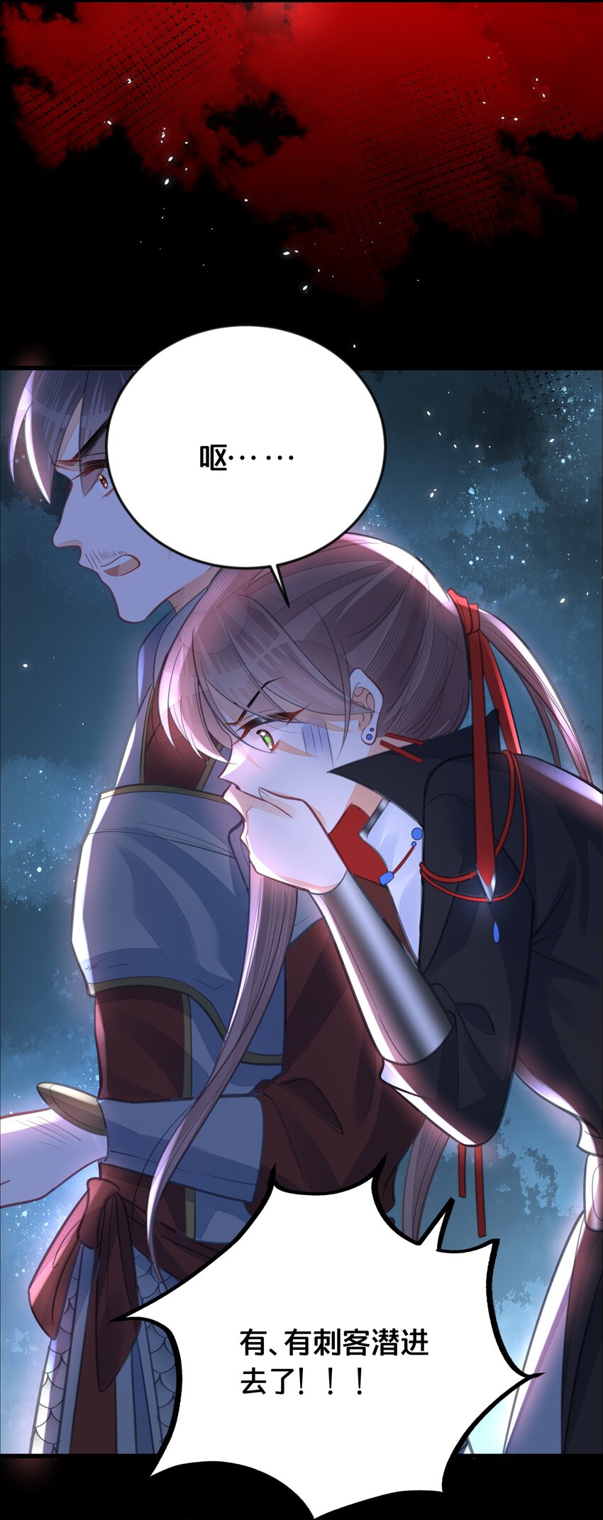 061 威胁41