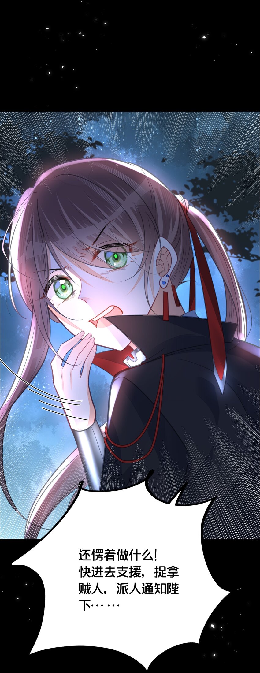 061 威胁42