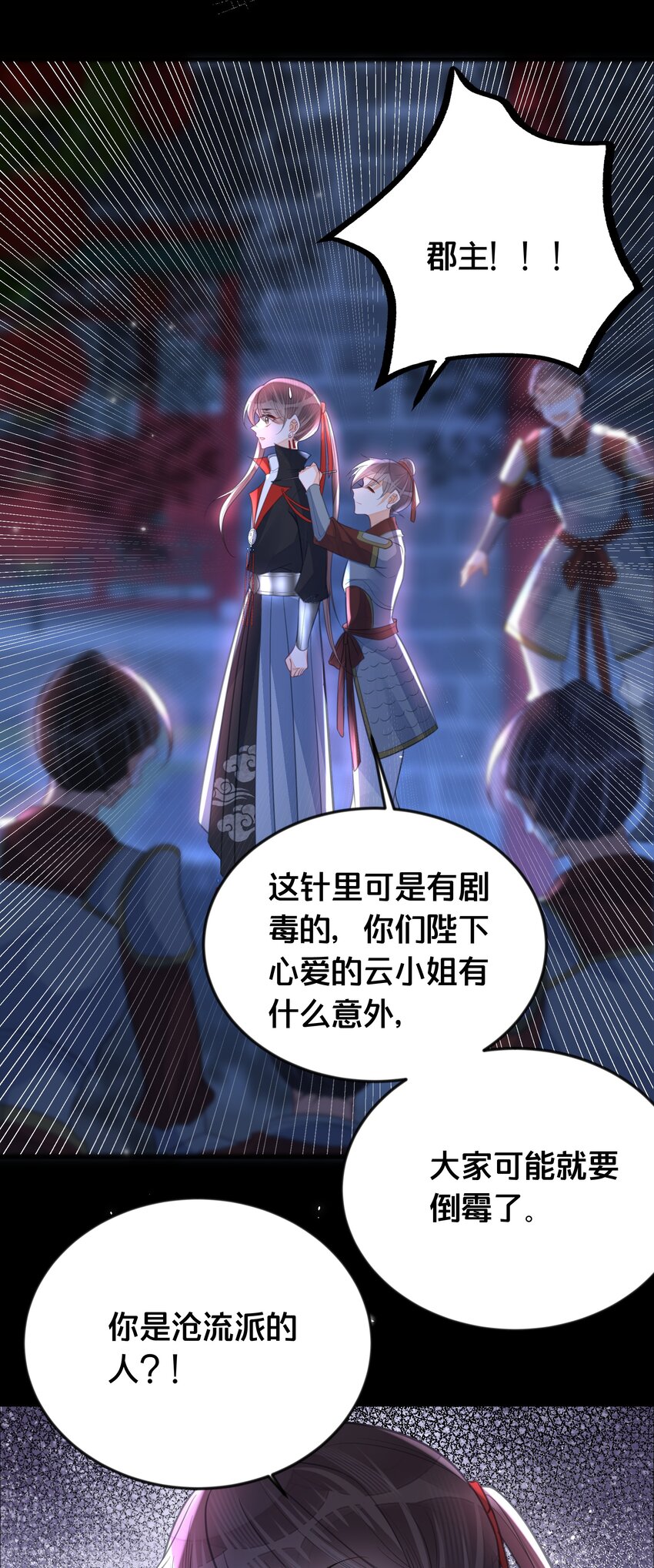 061 威胁45