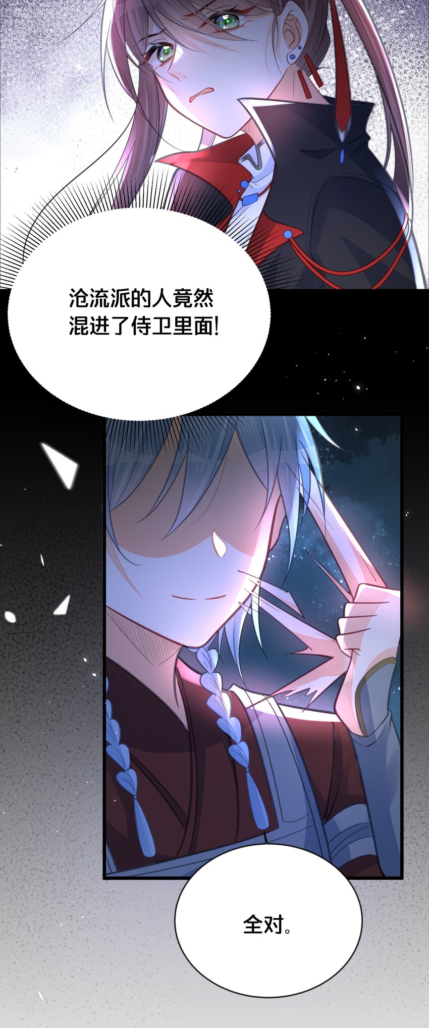 061 威胁46