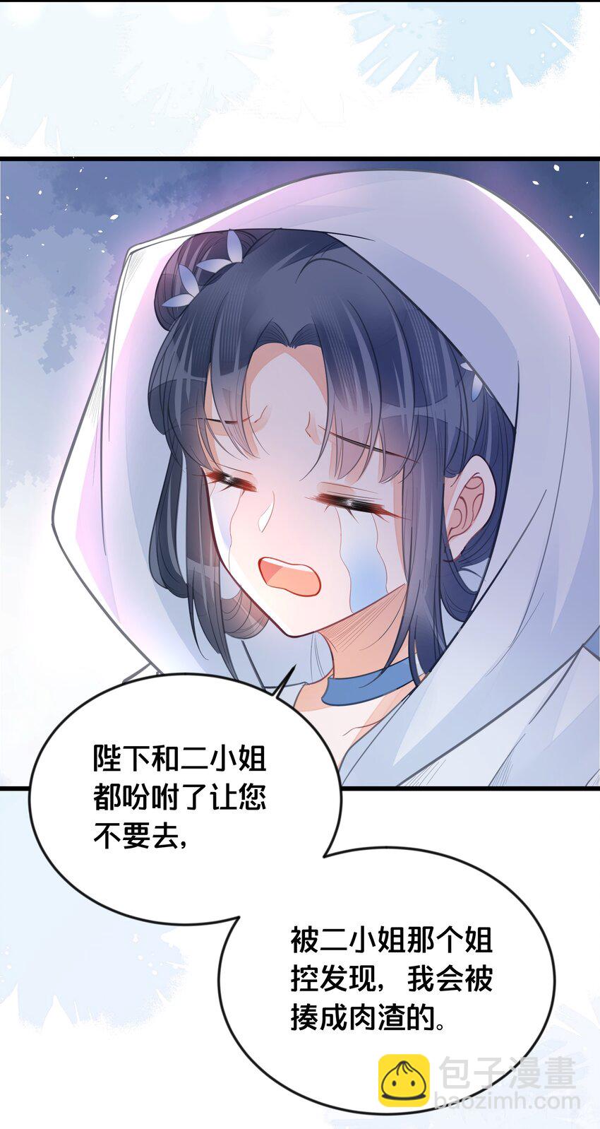 061 威胁5