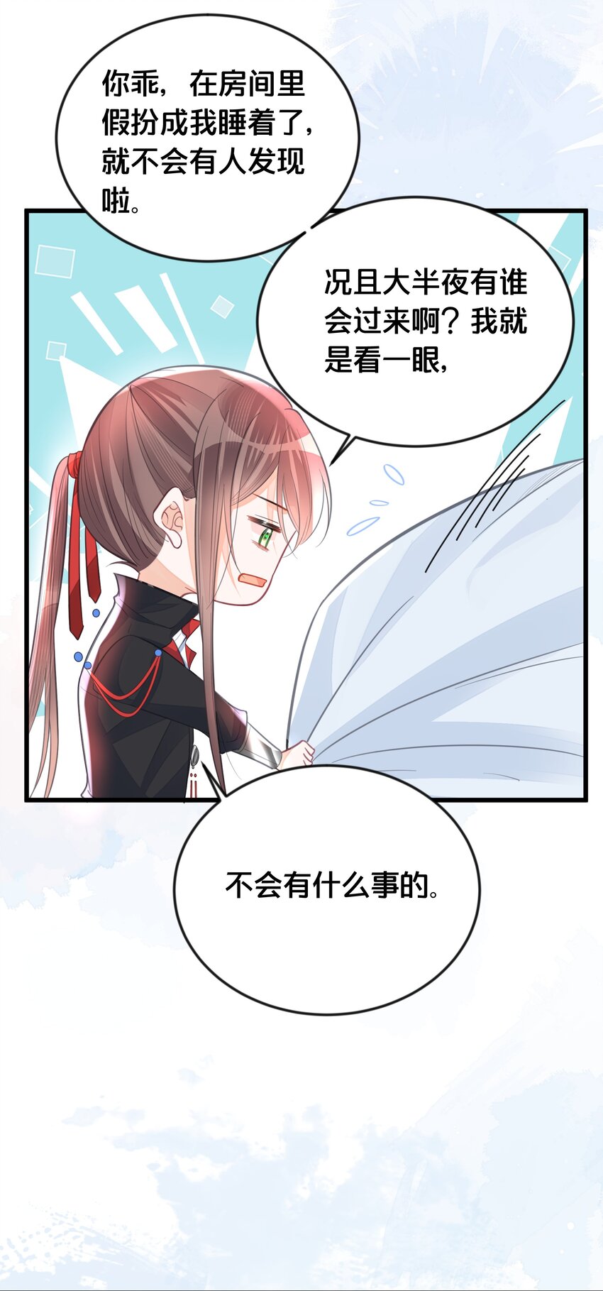 061 威胁6