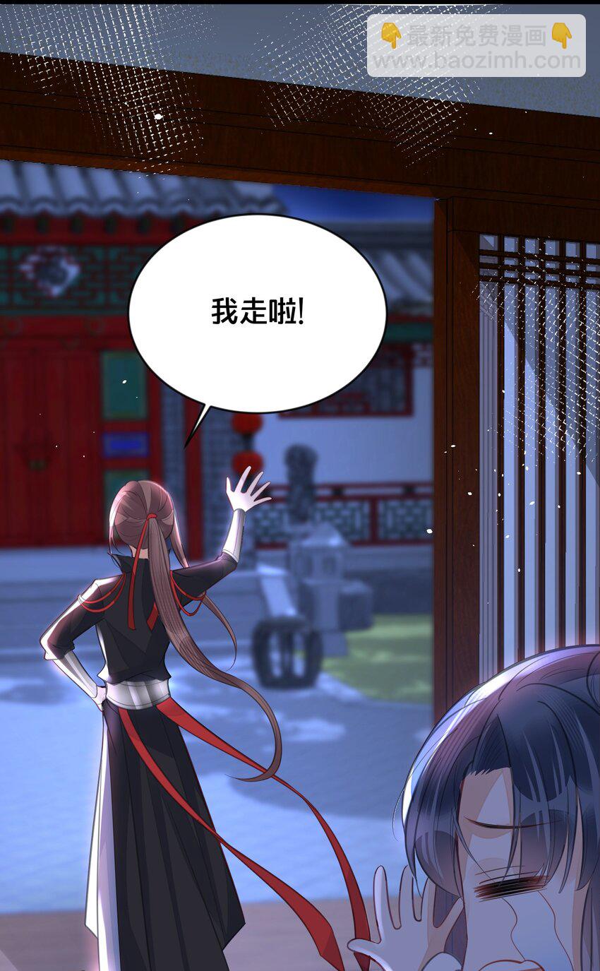 061 威胁7