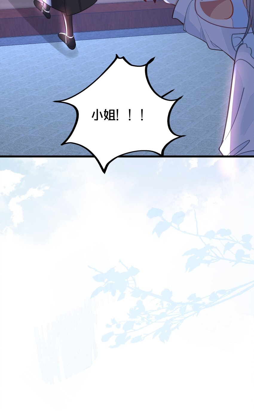 061 威胁8