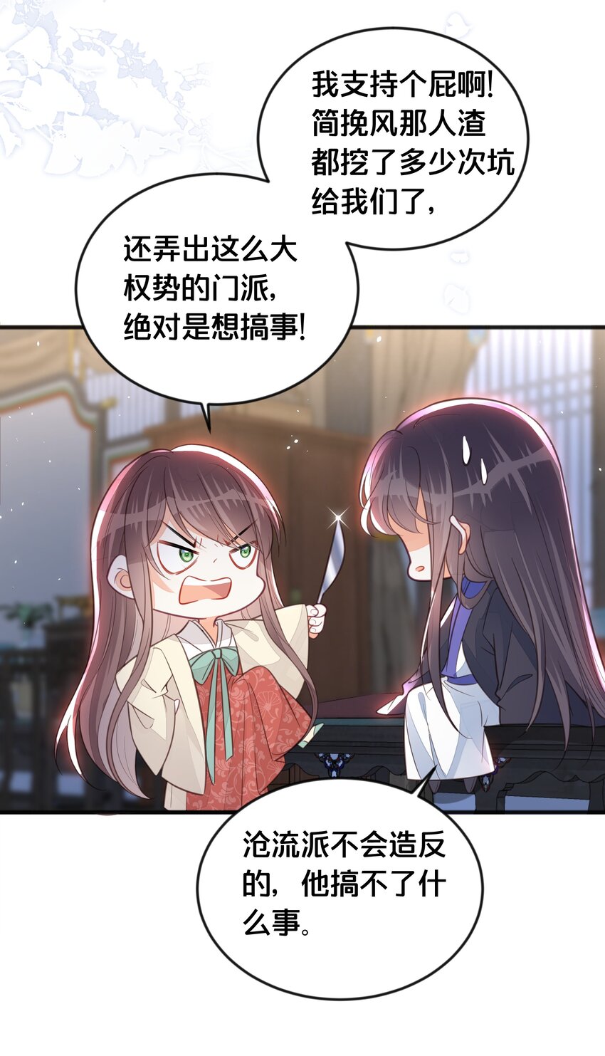 066 异变10