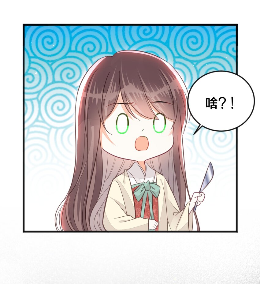 066 异变11