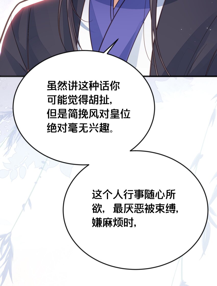066 异变13