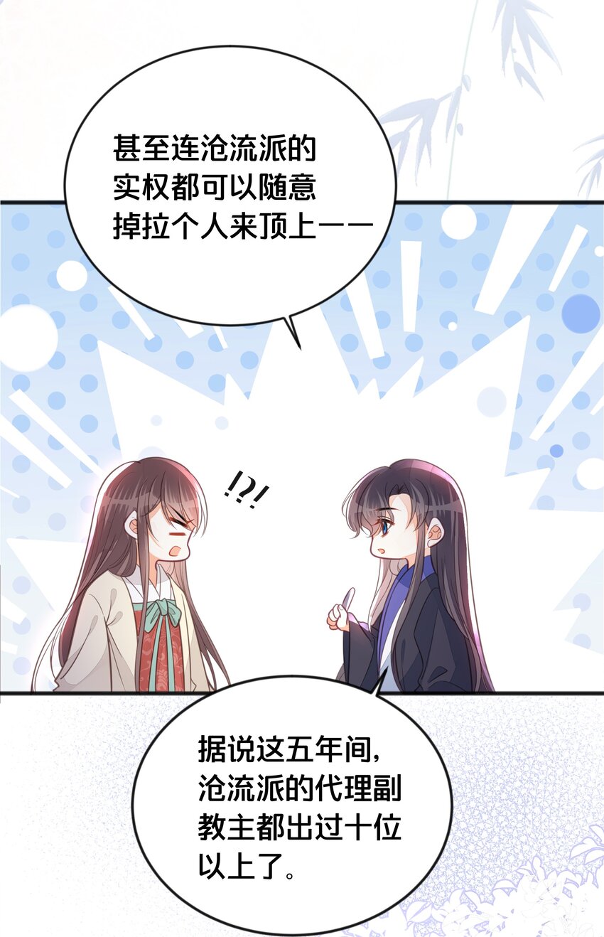066 异变14