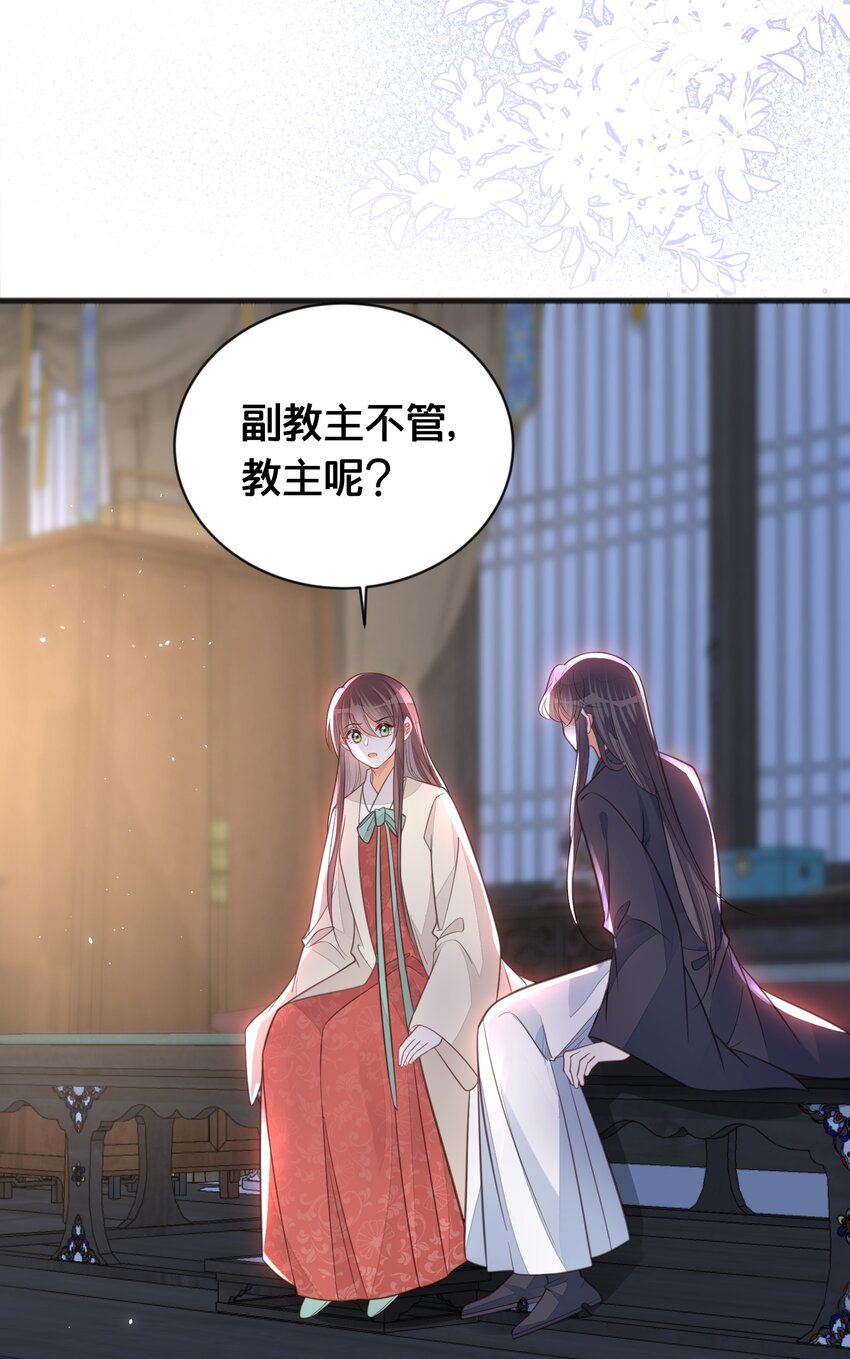 066 异变15